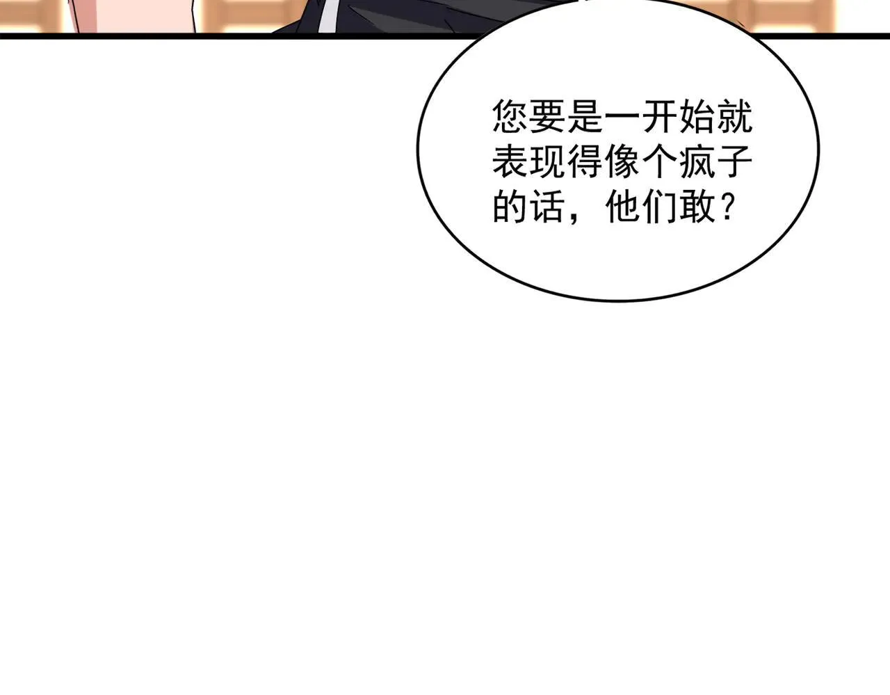 第657话 同一种人42