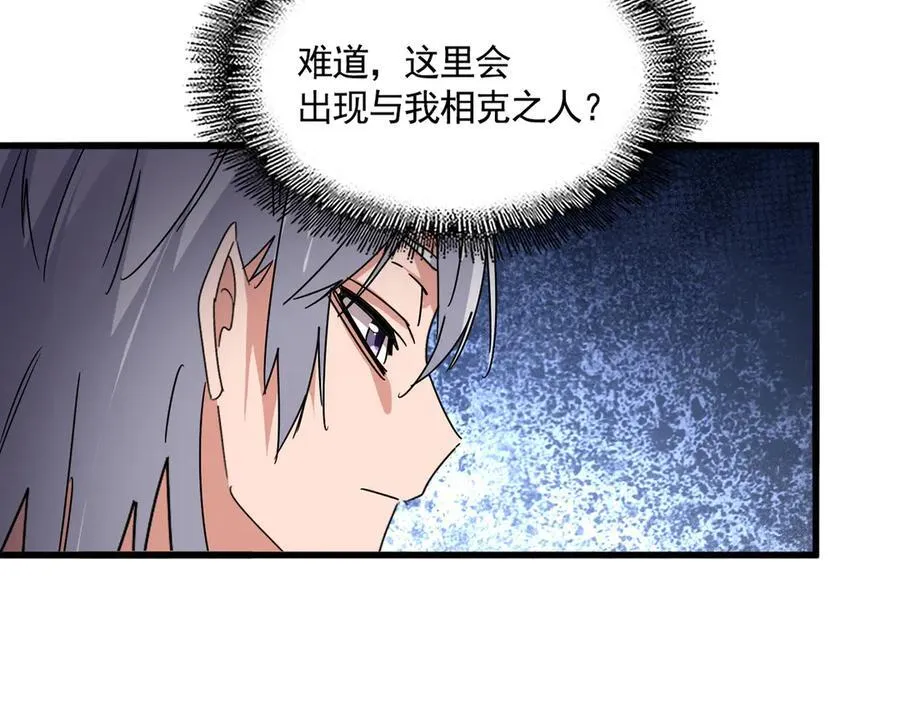 第655话 他乡遇故人29