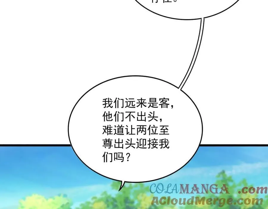 第654话 宿敌的感知20
