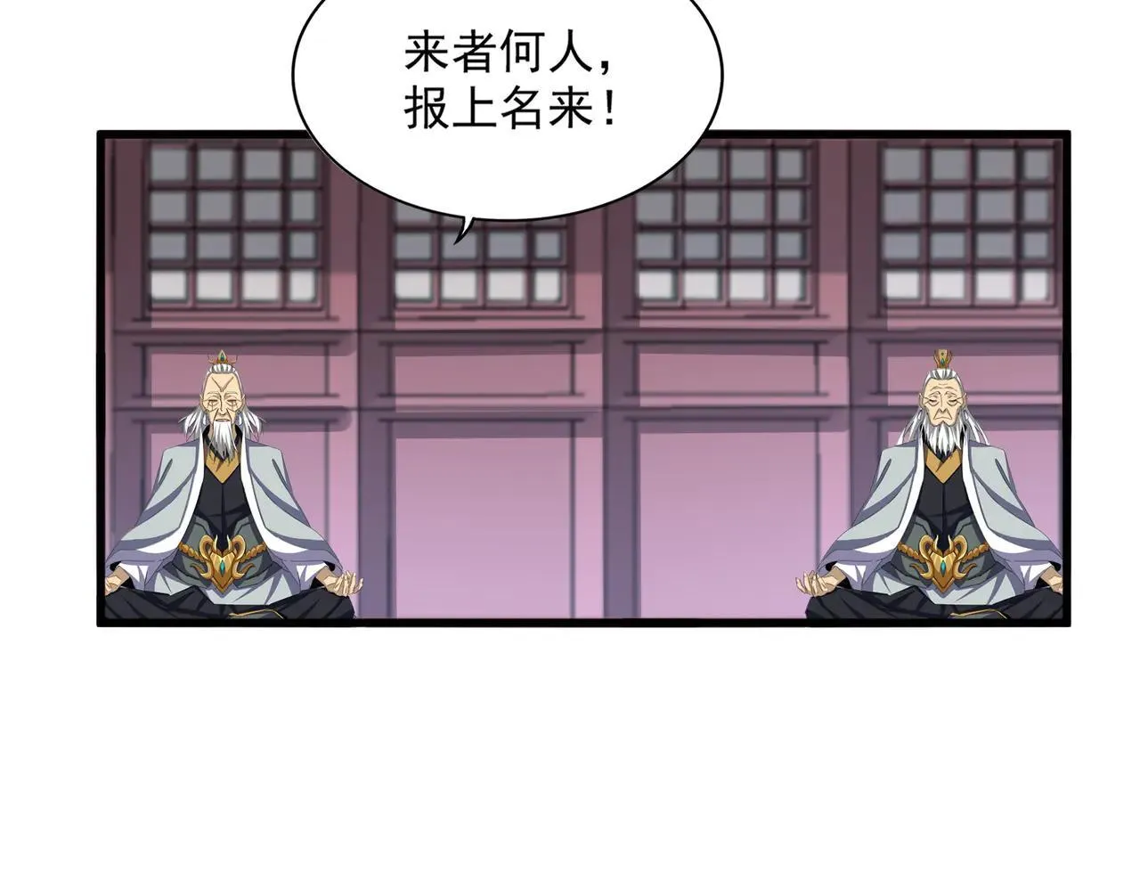 第653话 抵达双龙院50