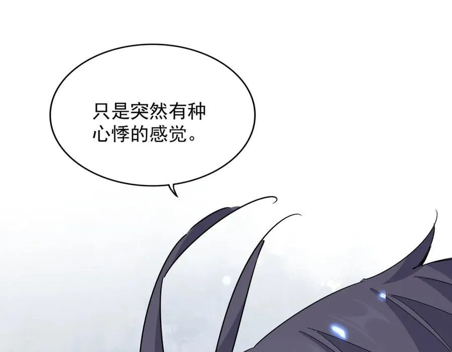 第654话 宿敌的感知90