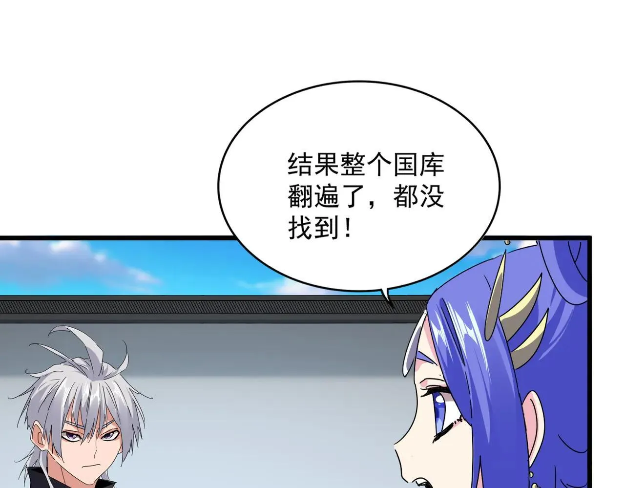 第658话 丹青生50