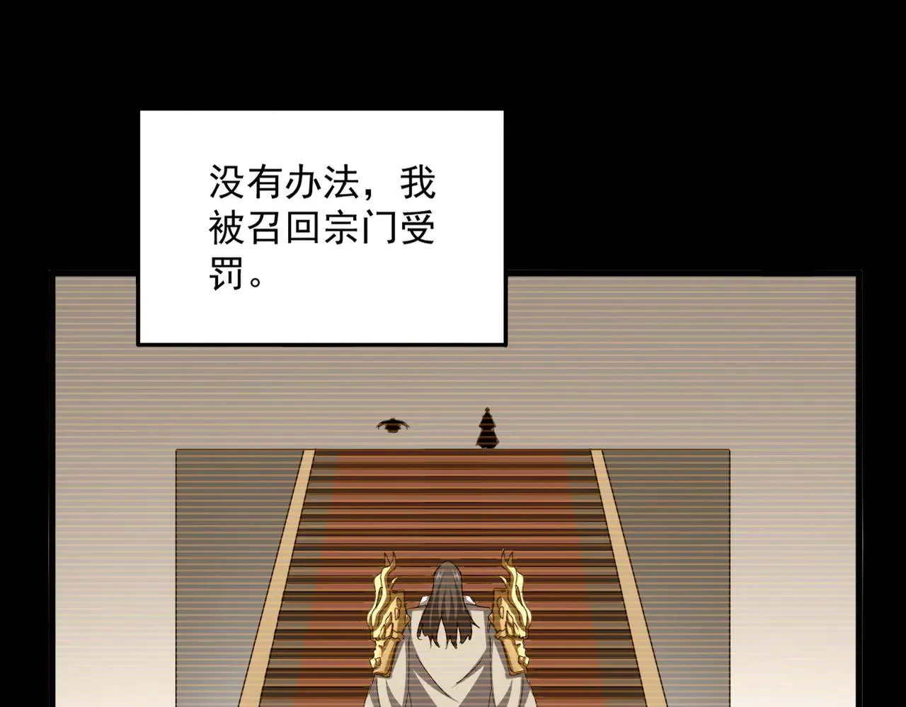 第657话 同一种人0