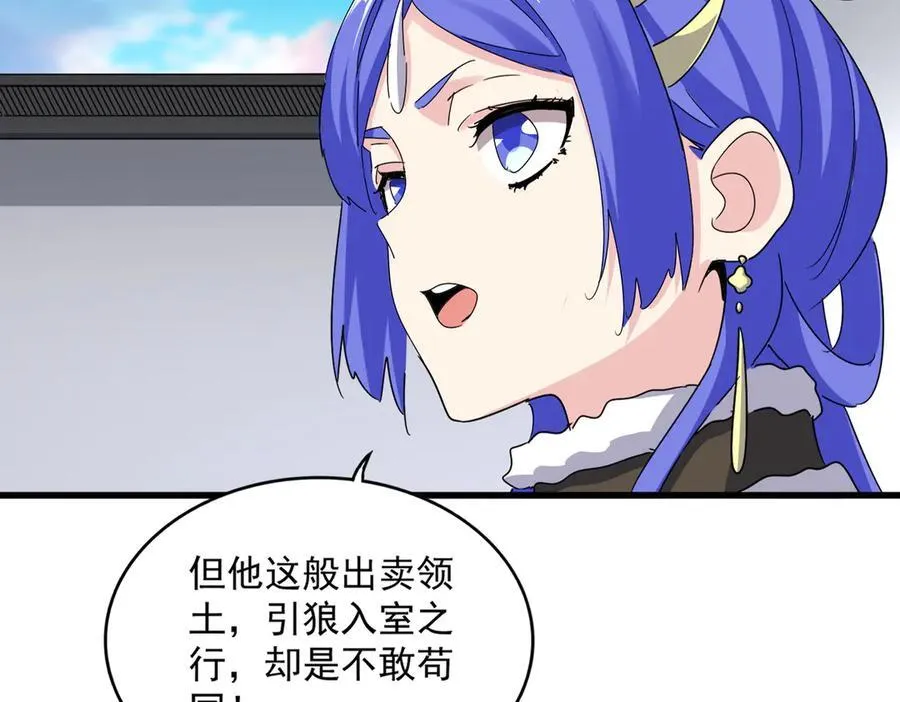 第656话 酒鬼往事28