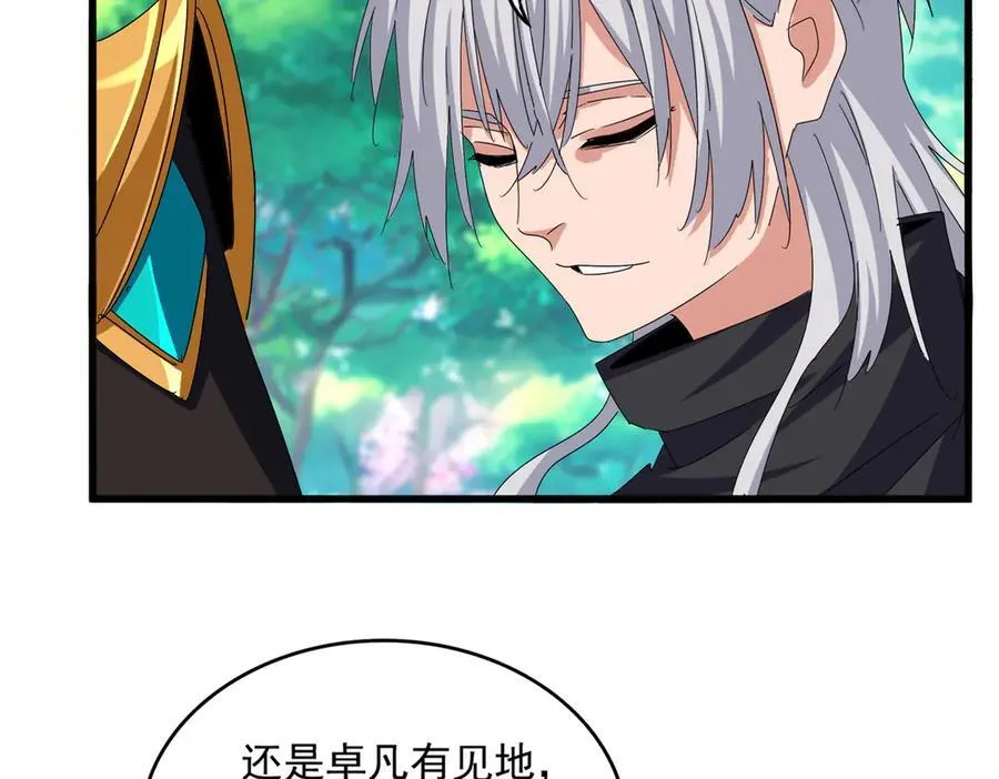 第654话 宿敌的感知23