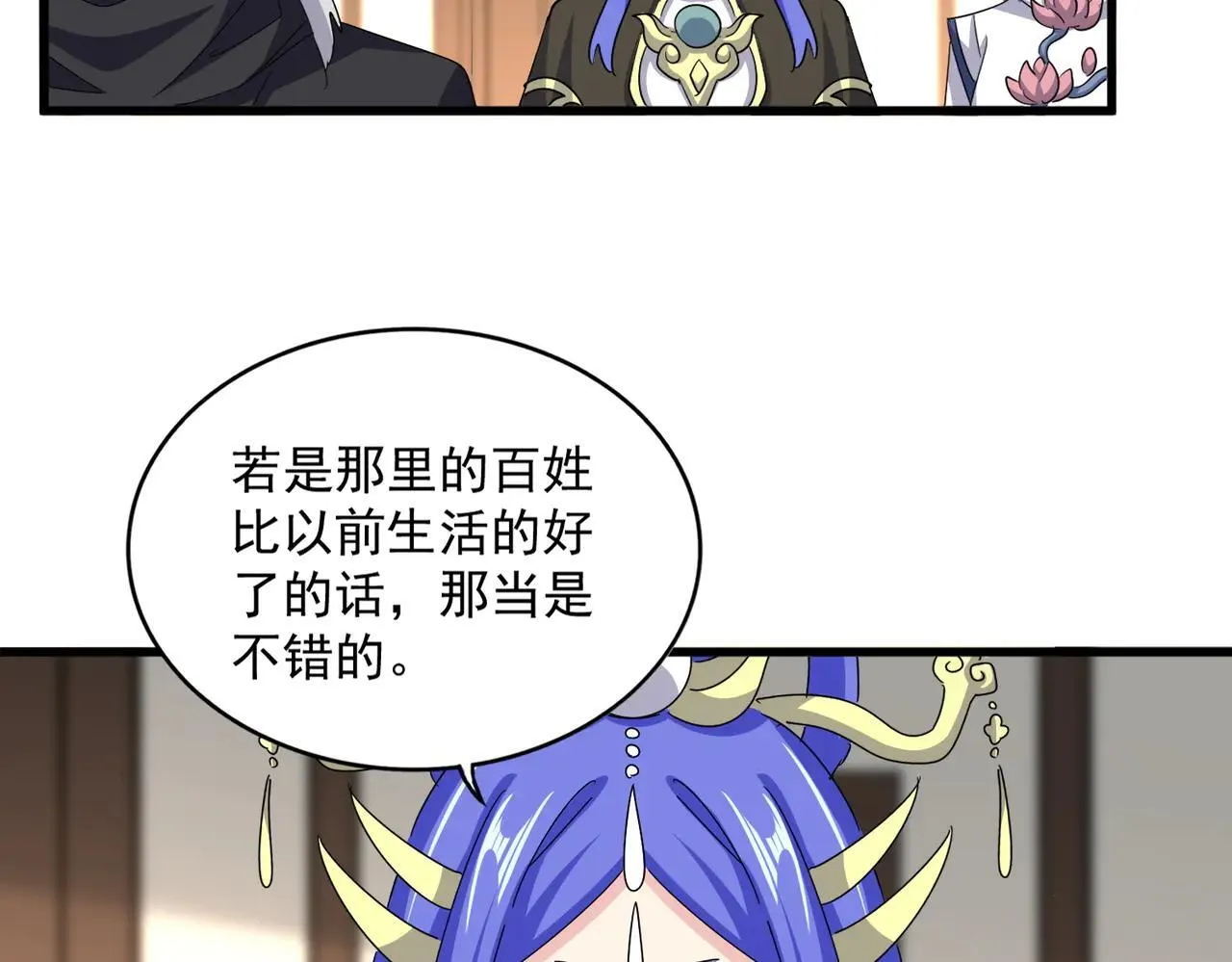 第657话 同一种人98