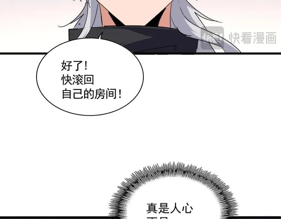 第655话 他乡遇故人53