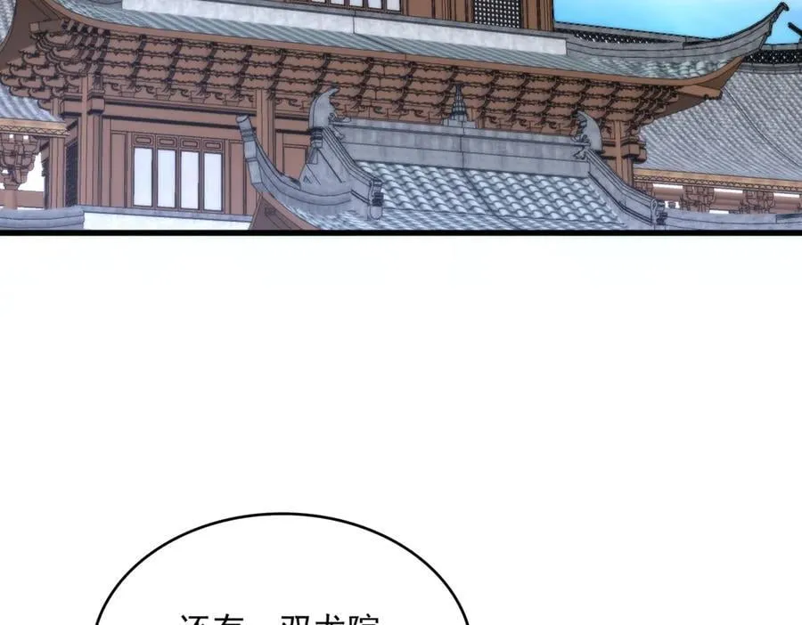 第654话 宿敌的感知35