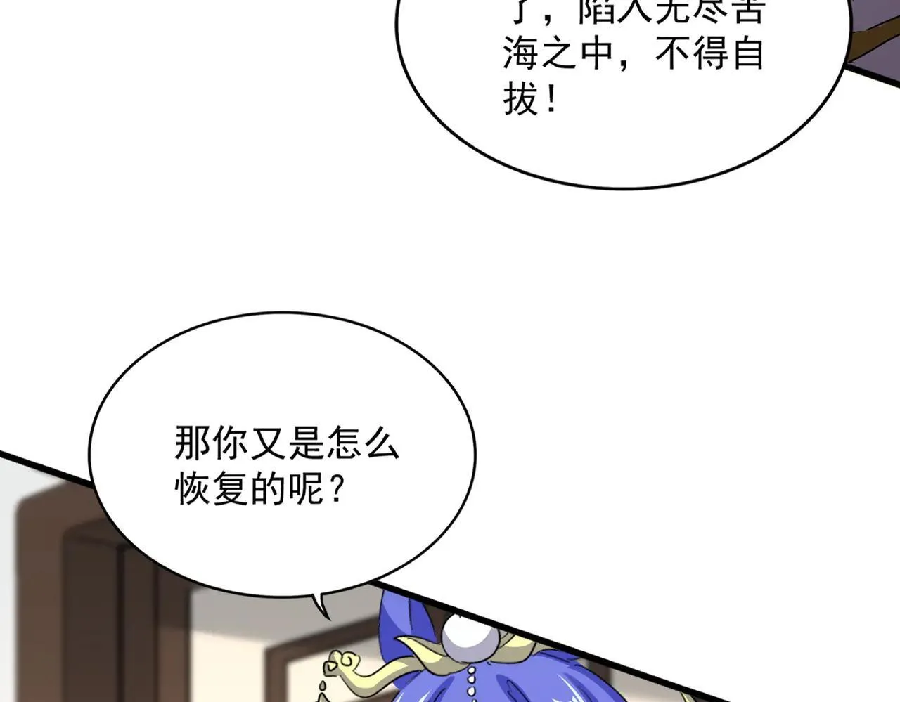 第657话 同一种人80