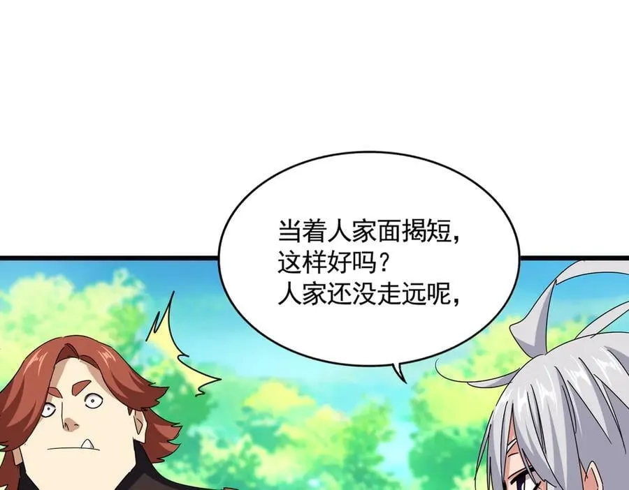 第654话 宿敌的感知30