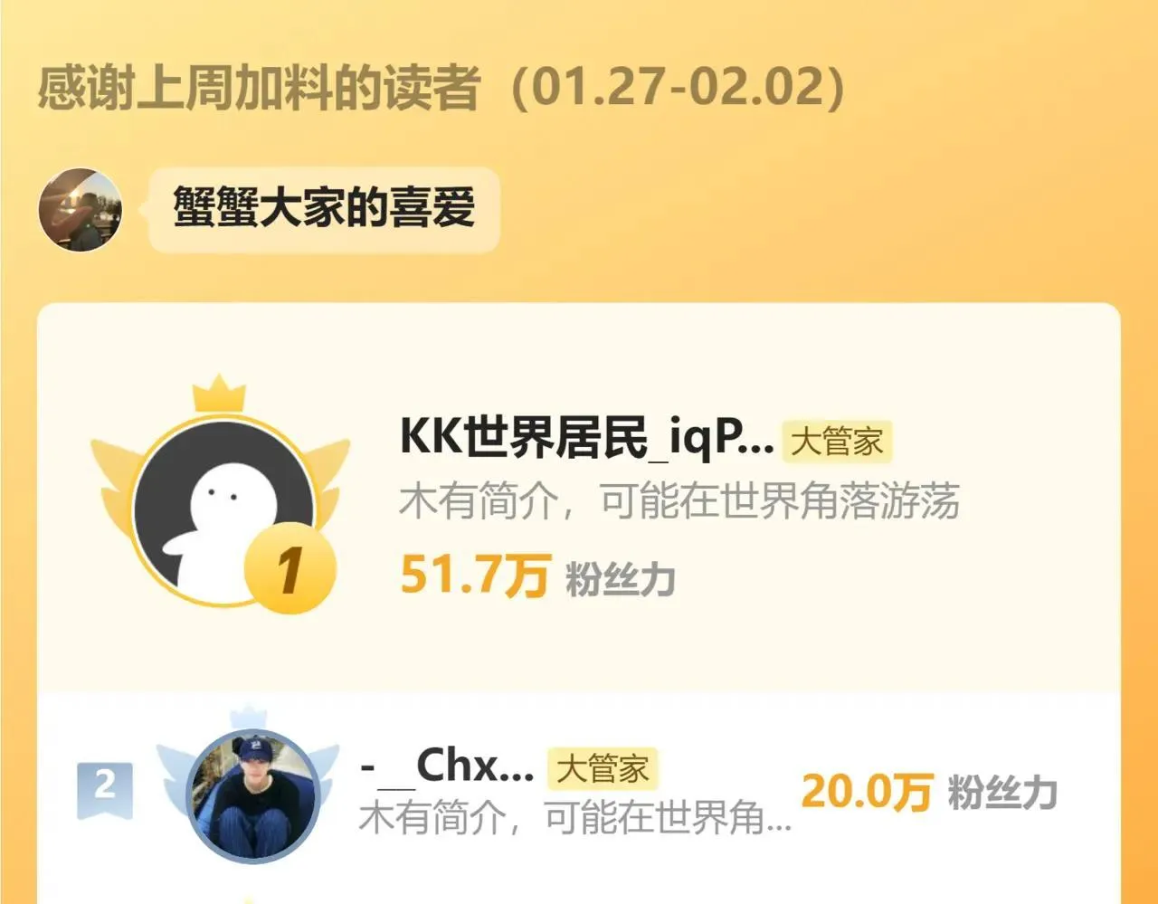 第660话 抽签108
