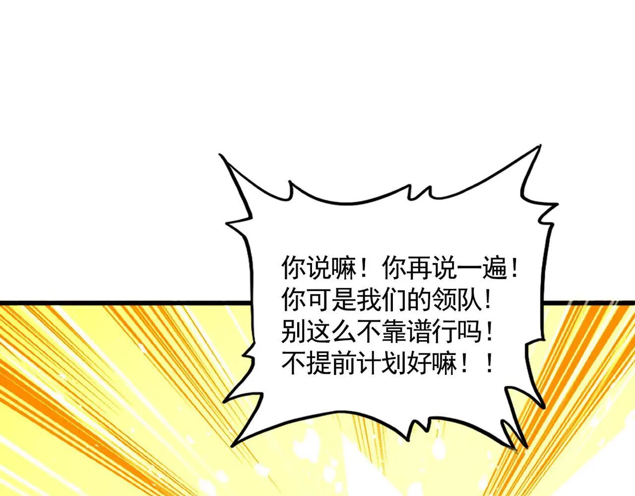 第658话 丹青生98