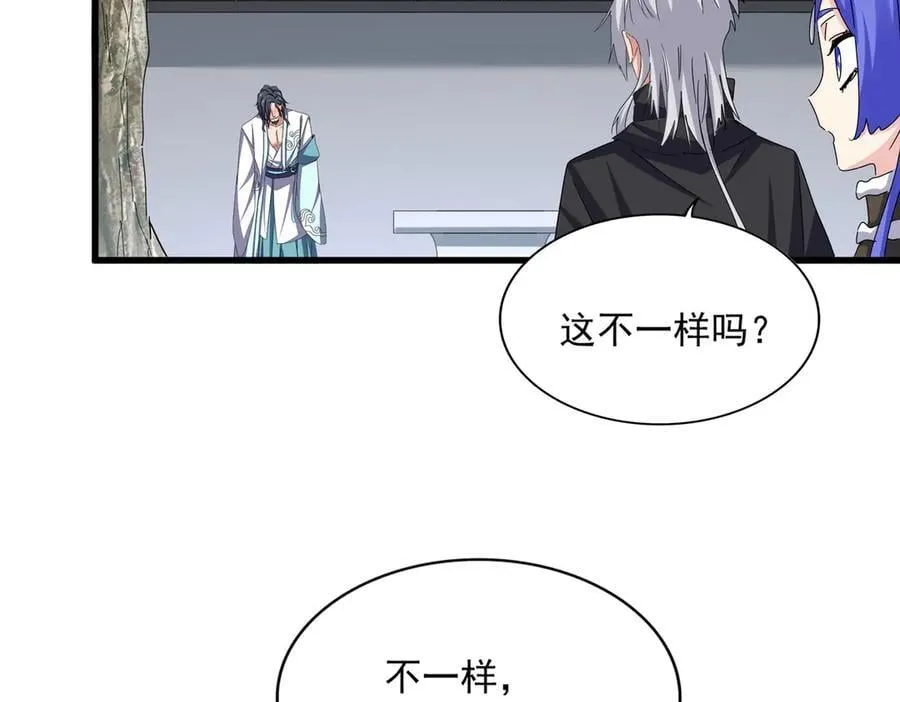 第656话 酒鬼往事32