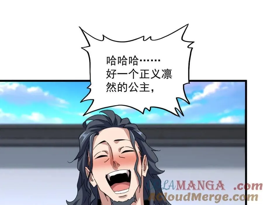 第656话 酒鬼往事30