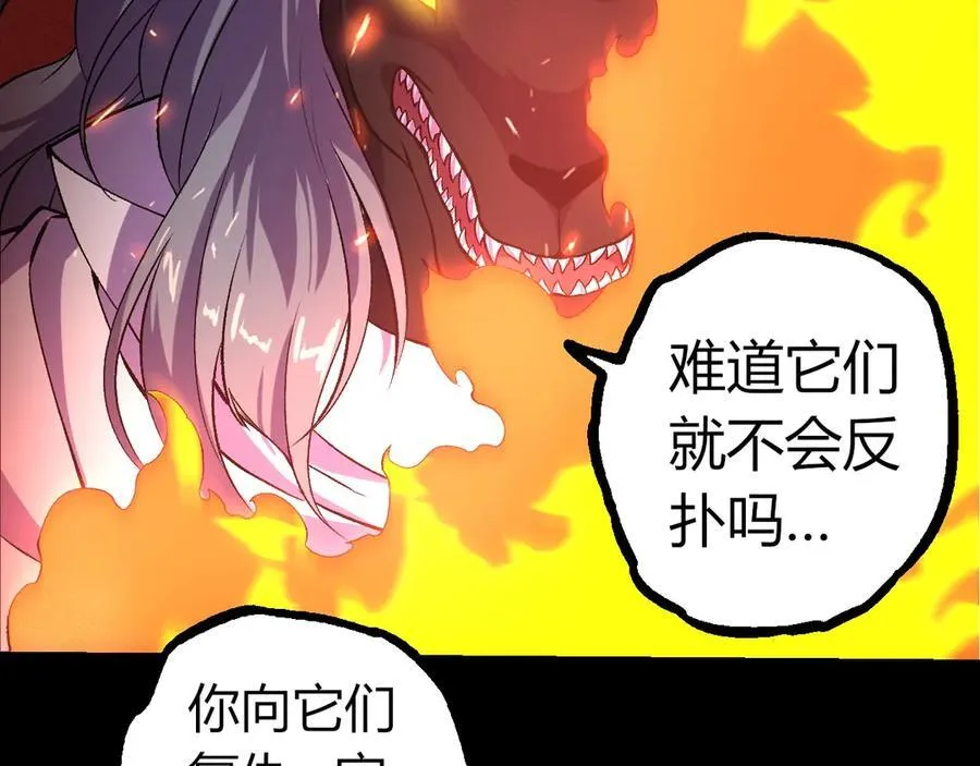 第324话 新的力量19