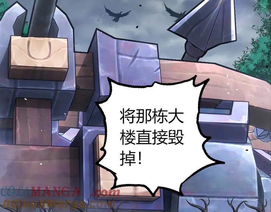 第329话 反击的十大凶兽76