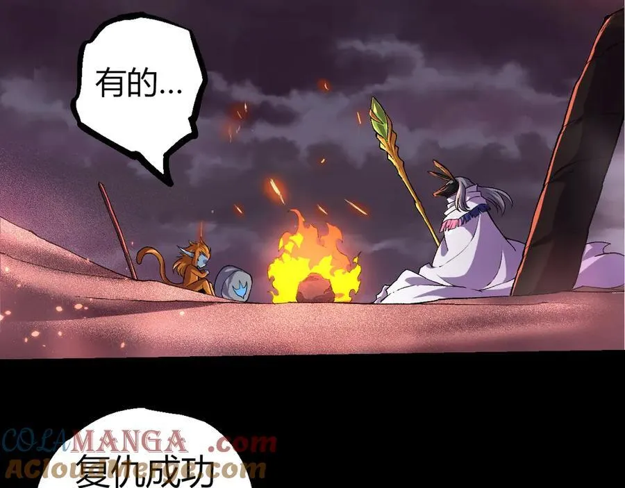 第324话 新的力量16