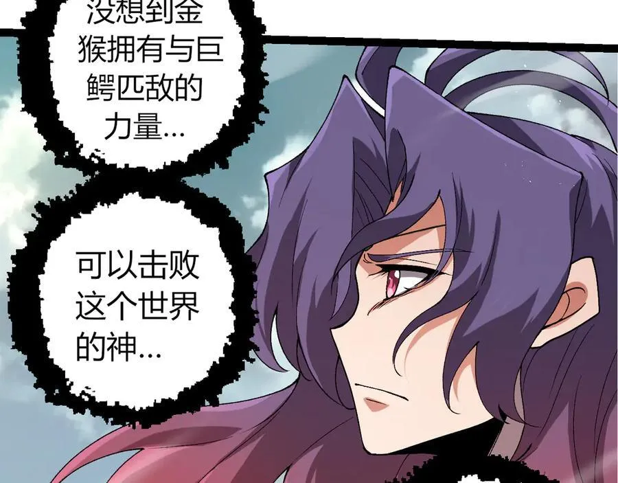 第327话 暴风的前夕21