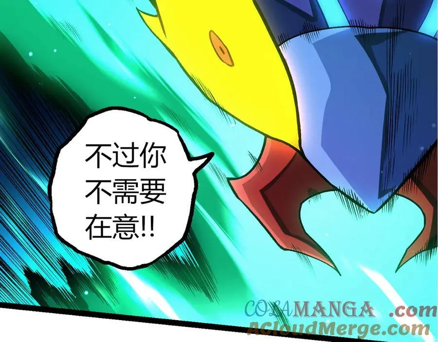 第329话 反击的十大凶兽8