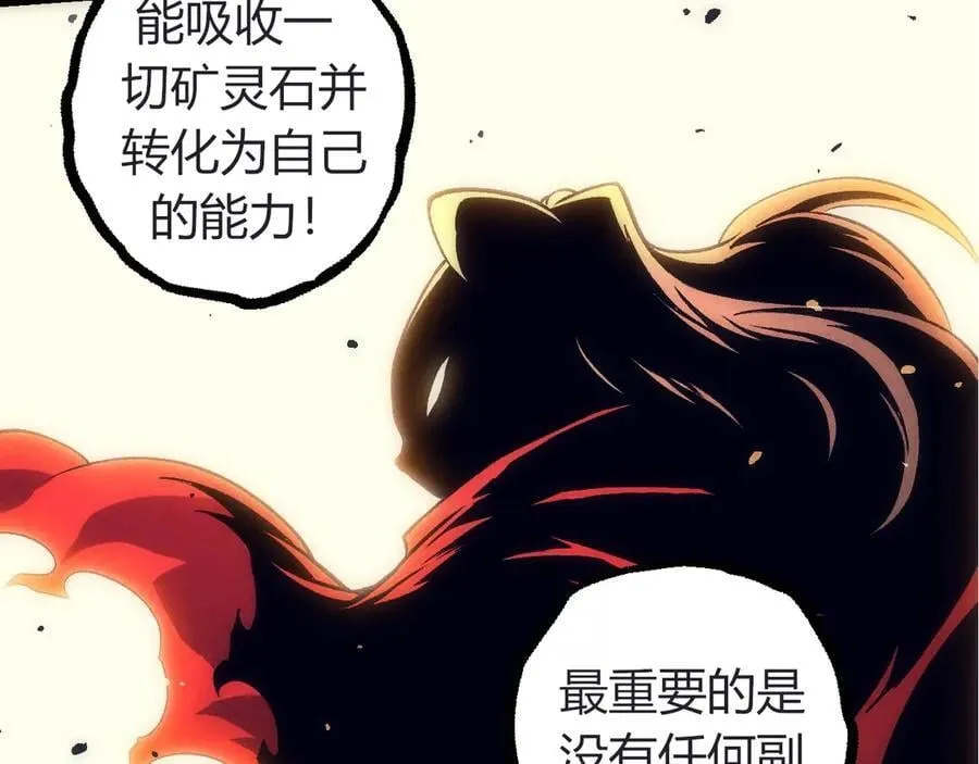 第324话 新的力量89