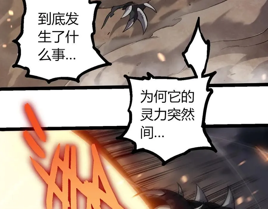 第325话 全新姿态22