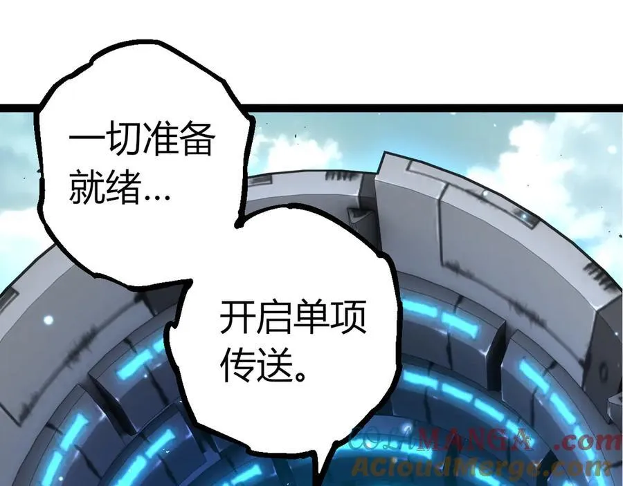 第327话 暴风的前夕24