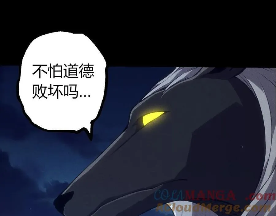 第324话 新的力量24