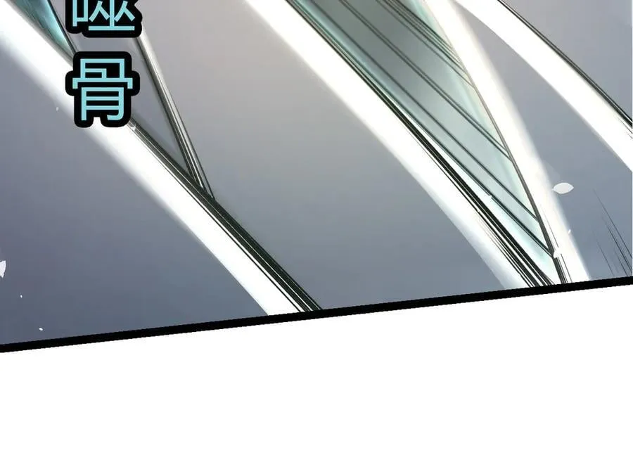 第326话 金猴的72个灵魂33