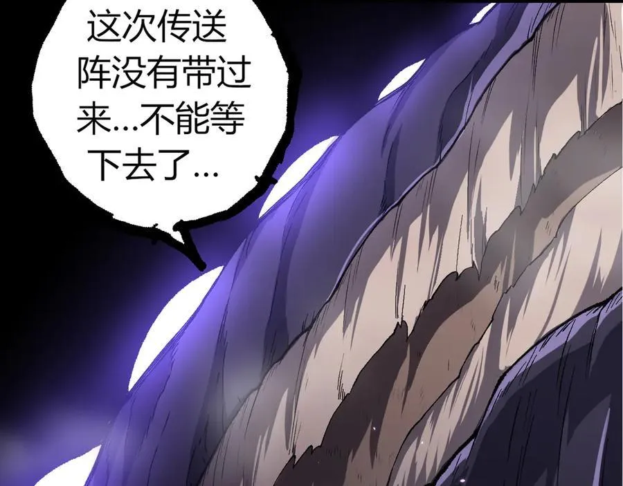 第326话 金猴的72个灵魂99