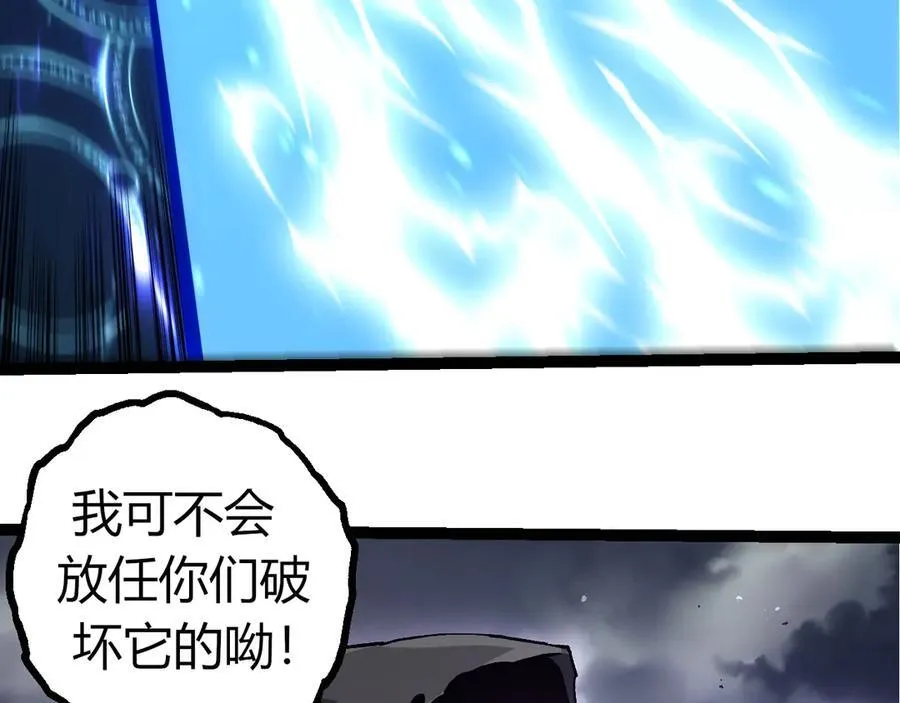 第329话 反击的十大凶兽62