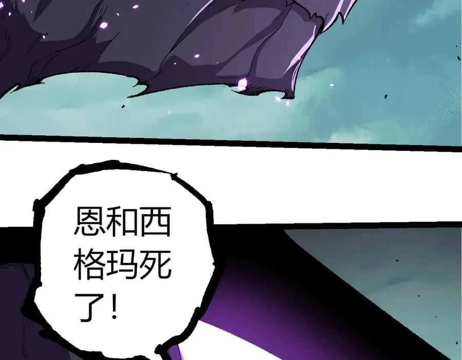 第326话 金猴的72个灵魂85