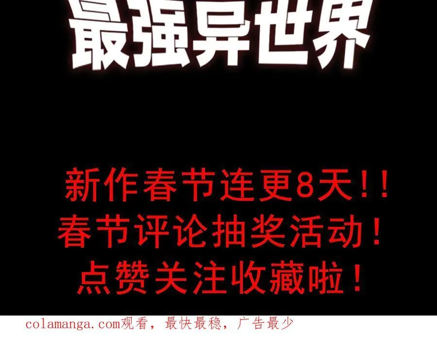 第329话 反击的十大凶兽106
