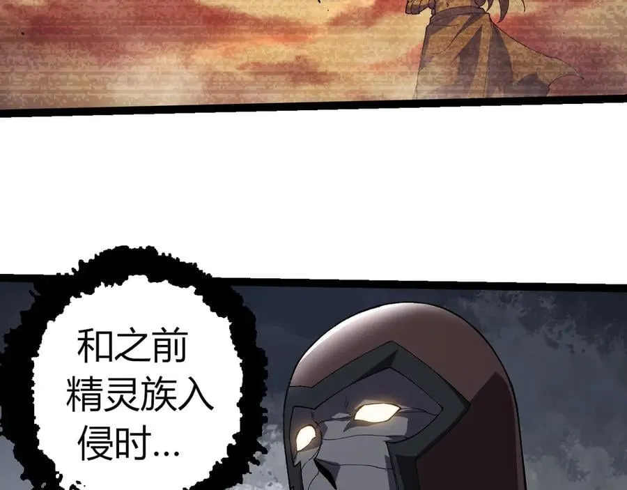 第328话 全面进攻！10
