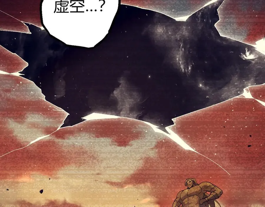 第328话 全面进攻！9