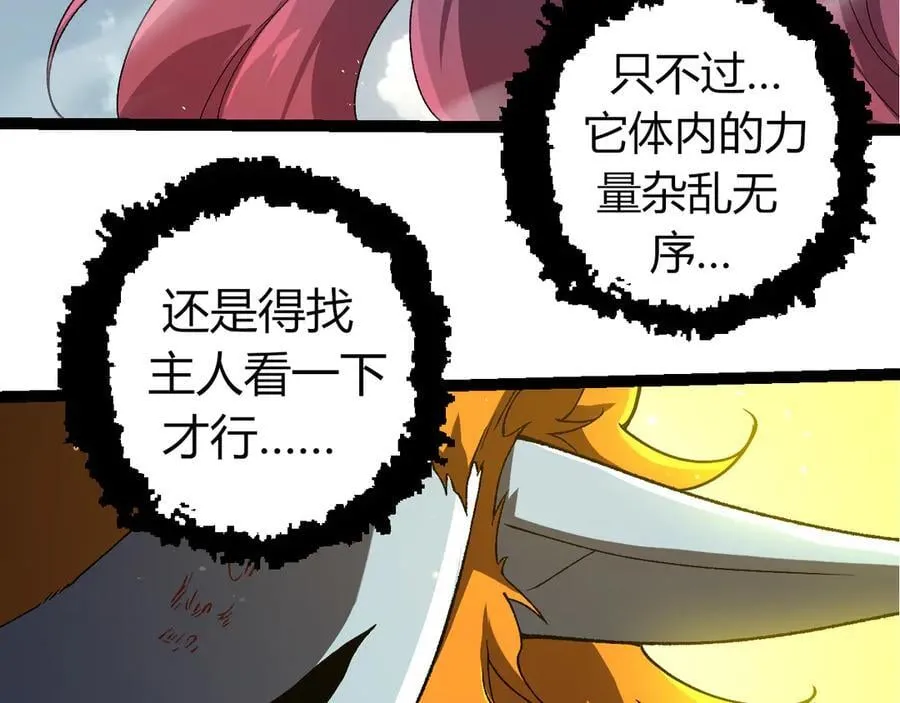 第327话 暴风的前夕22