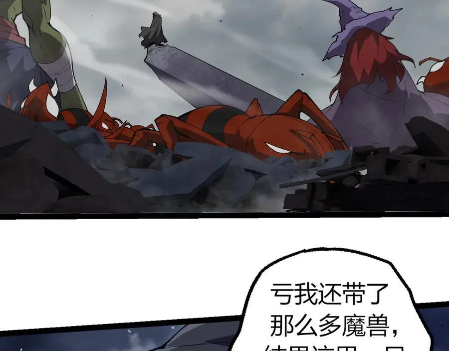第328话 全面进攻！85