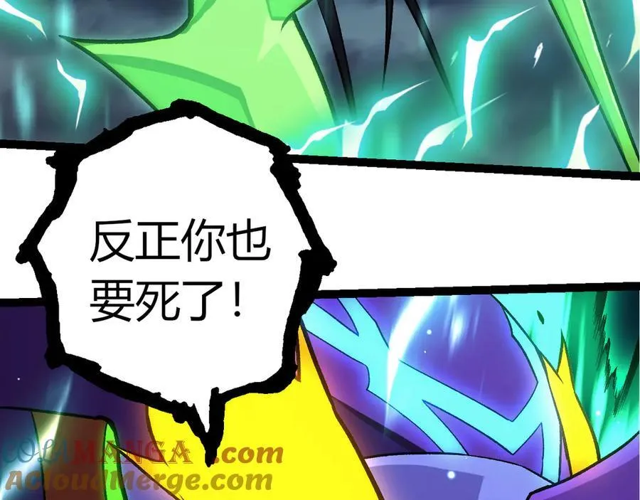 第329话 反击的十大凶兽12