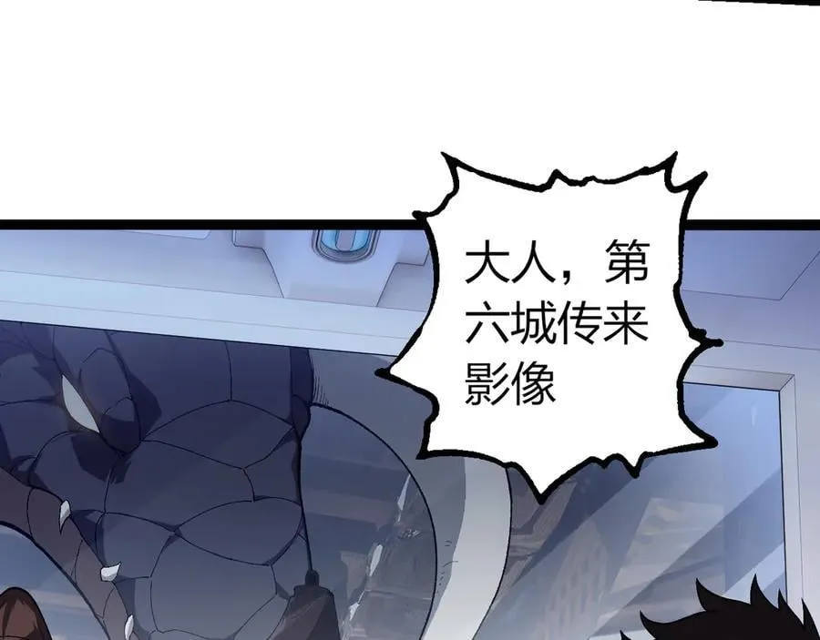 第328话 全面进攻！7