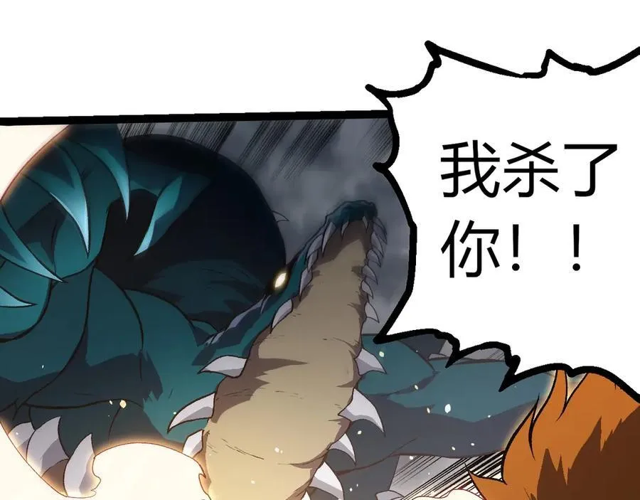 第325话 全新姿态54