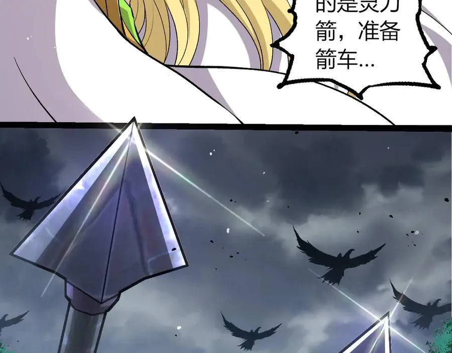 第329话 反击的十大凶兽75