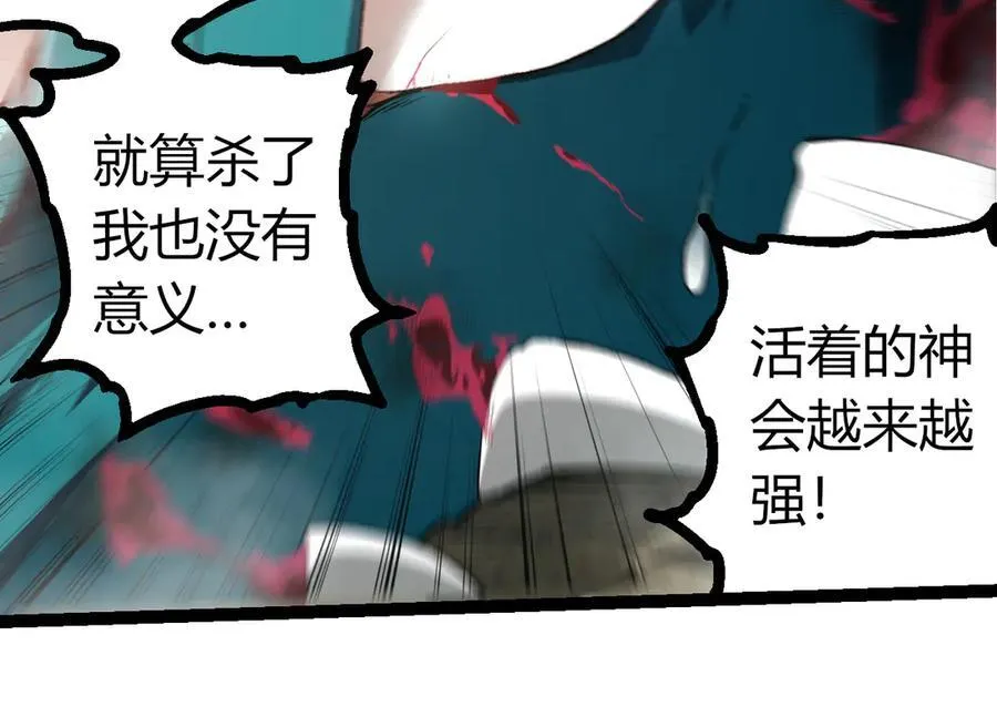 第326话 金猴的72个灵魂63