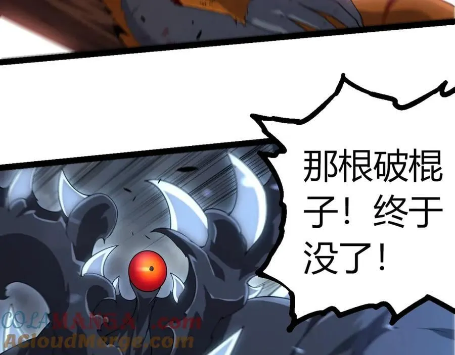第323话 永不放弃的心52