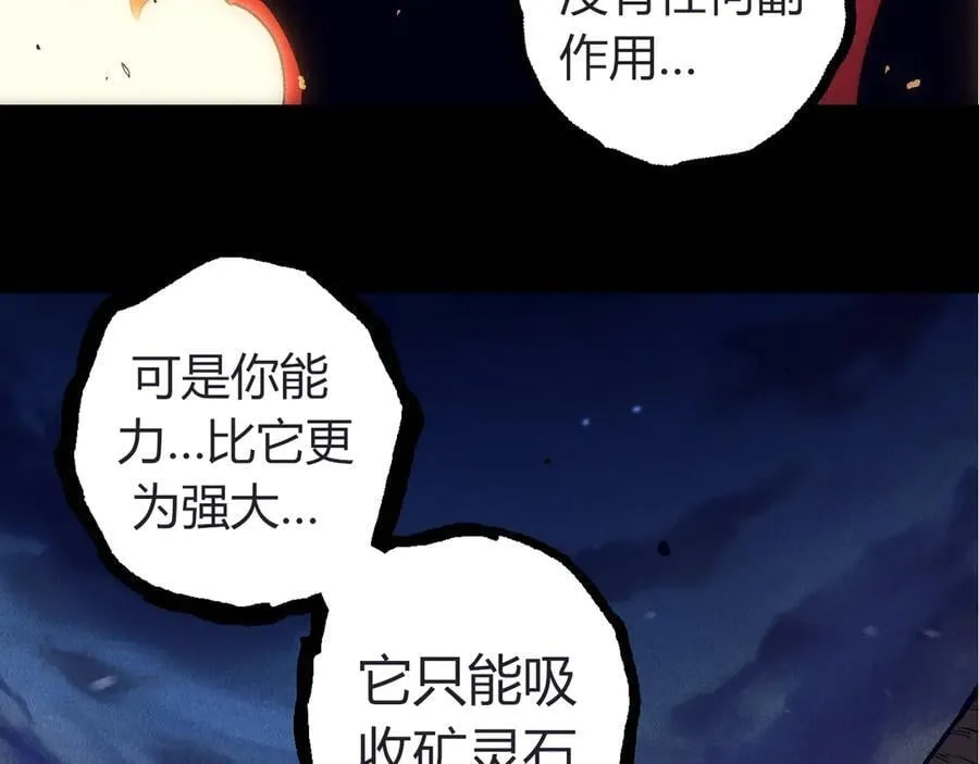 第324话 新的力量90
