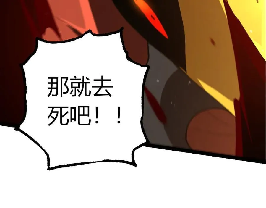 第327话 暴风的前夕58