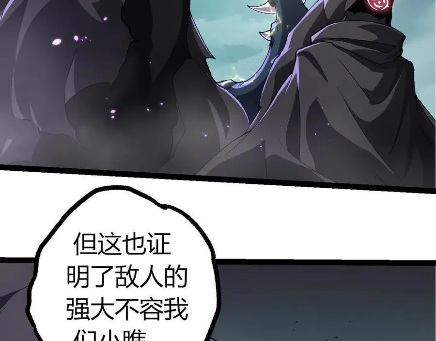 第326话 金猴的72个灵魂95