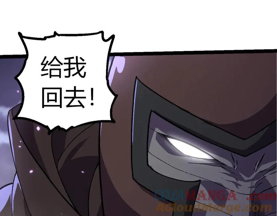第329话 反击的十大凶兽84
