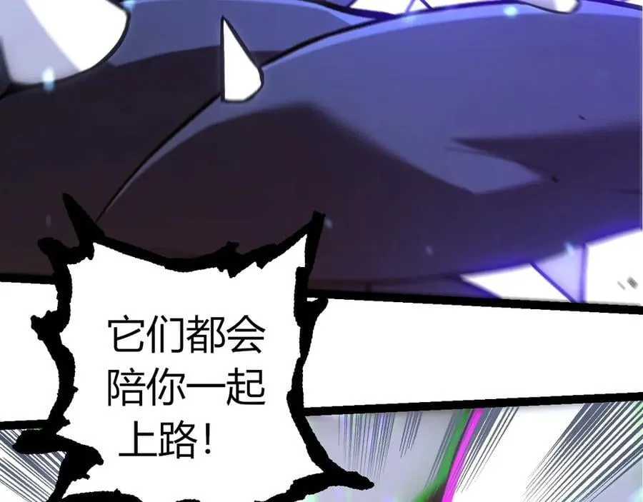 第324话 新的力量55