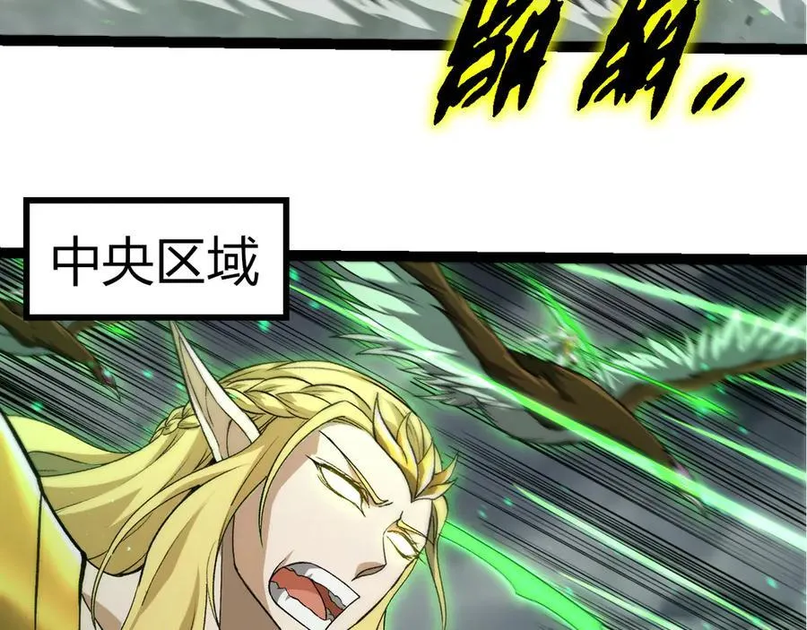 第329话 反击的十大凶兽69