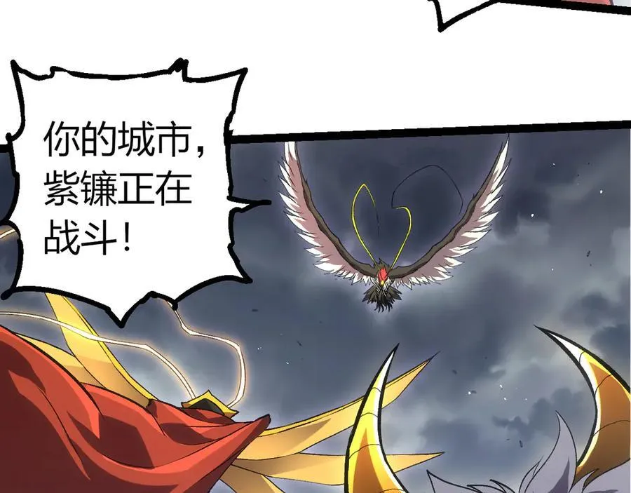 第329话 反击的十大凶兽19