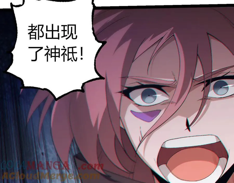 第328话 全面进攻！76